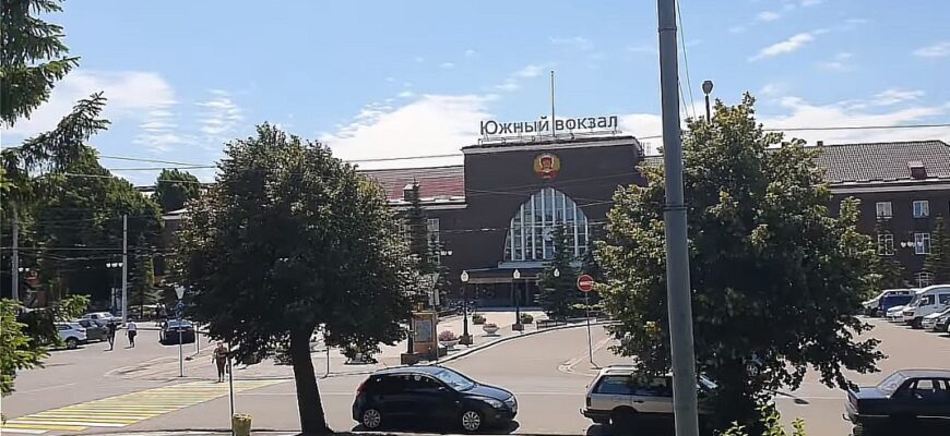 Южный вокзал Калининграда