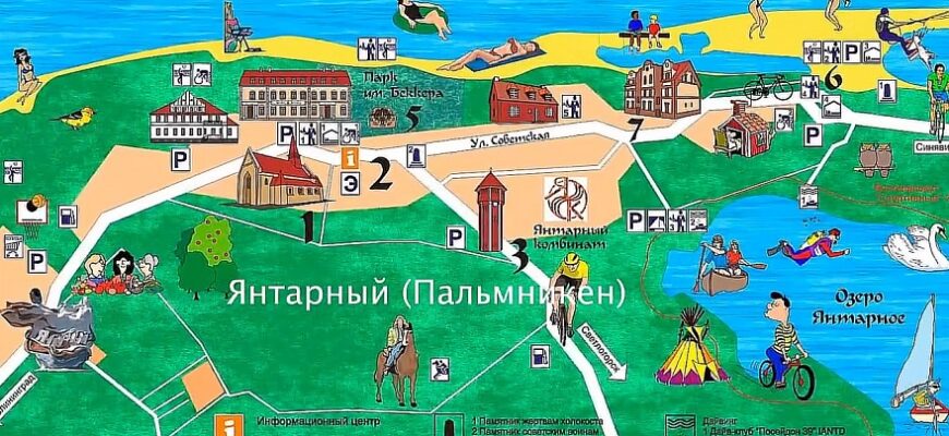 Поселок Янтарный