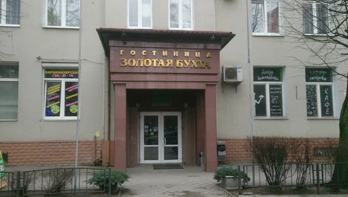 Отель Золотая бухта