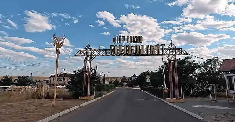 Город шахмат