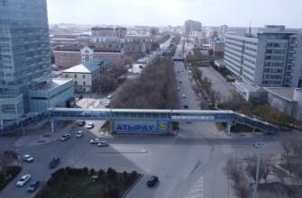 атырау
