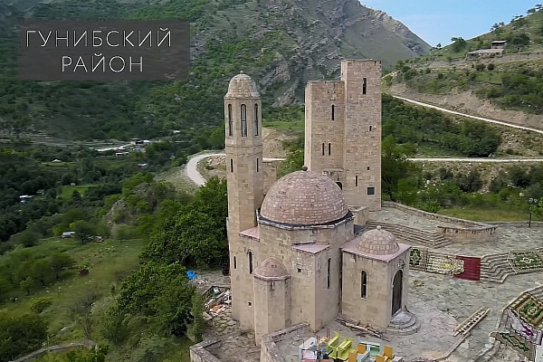 гуниб