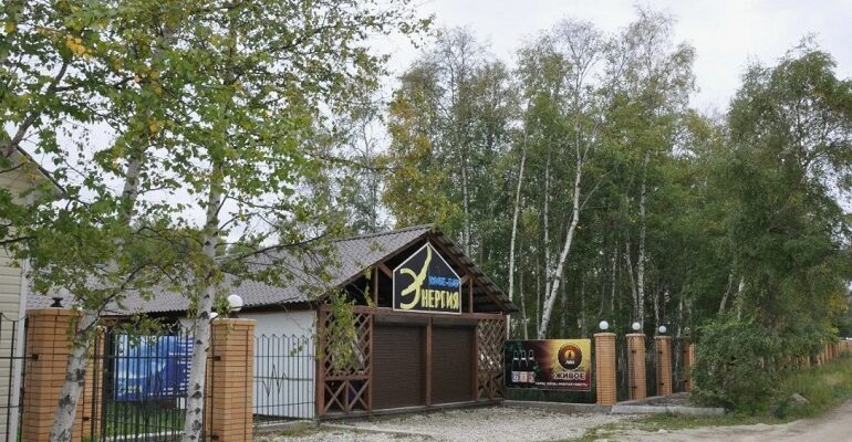 Байкальский прибой